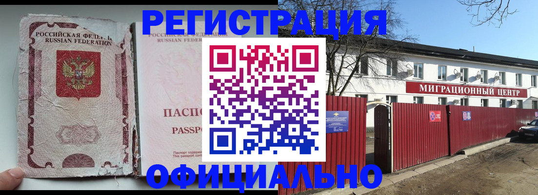 пропишу в квартире в Саратове